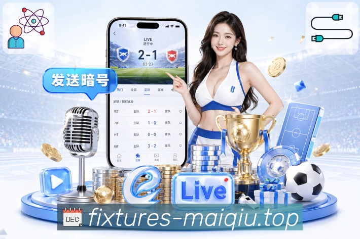买球站 赛事筛选指南